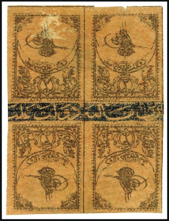 Stamp of Turkey » Tughra Issue » 1863-65 2nd Printing: Tax, Thin Paper THE LARGEST RECORDED UNUSED MULTIPLE

TÊTE-BÊCHE