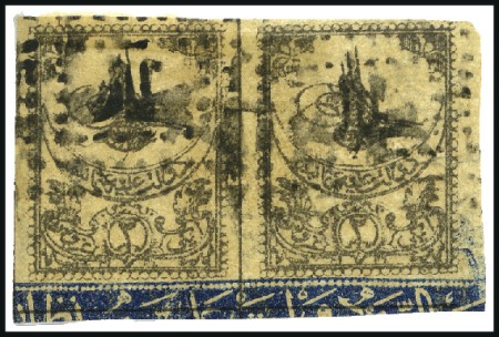 Stamp of Turkey » Tughra Issue » 1863-65 2nd Printing: Tax, Thin Paper 2pi black on brown, with blue control bands at foo