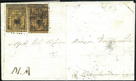 Stamp of Turkey » Tughra Issue » 1863-65 2nd Printing: Tax, Thin Paper 2pi black on brown & 1pi black brown, blue control