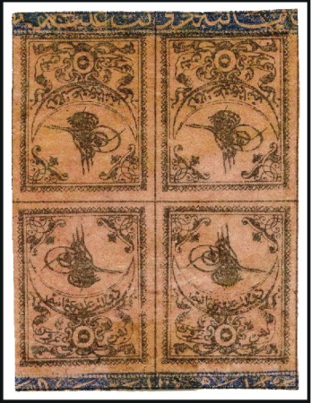 Stamp of Turkey » Tughra Issue » 1863-65 2nd Printing: Wide Spaced, Thin Paper TÊTE-BÊCHE BLOCK OF FOUR

5pi black on red brown