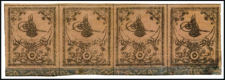Stamp of Turkey » Tughra Issue » 1863-65 2nd Printing: Wide Spaced, Thin Paper 5pi black on red brown, with blue control bands at