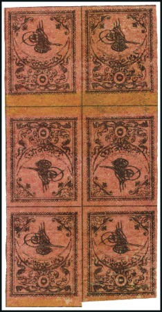Stamp of Turkey Tête-Bêche Block of Six