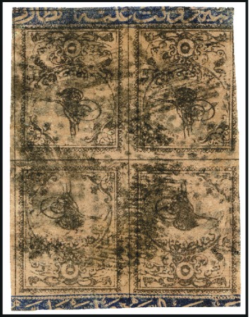 Stamp of Turkey » Tughra Issue » 1863-65 2nd Printing: Wide Spaced, Thin Paper TÊTE-BÊCHE BLOCK OF FOUR

5pi black on rose, wit