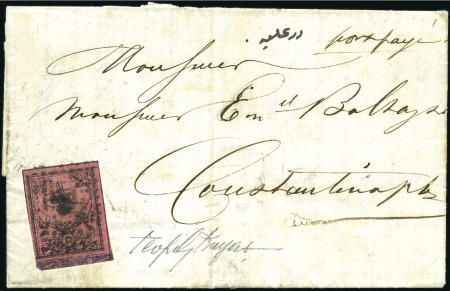 Stamp of Turkey » Tughra Issue » 1863-65 2nd Printing: Wide Spaced, Thin Paper 5pi black on rose, with blue control band at foot,