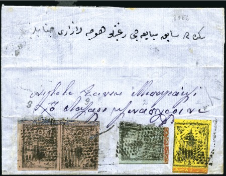 Stamp of Turkey » Tughra Issue » 1863-65 2nd Printing: Wide Spaced, Thin Paper STUNNING THREE COLOUR FRANKING

5pi black on ros