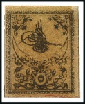 Stamp of Turkey » Tughra Issue » 1863-65 2nd Printing: Tax, Thin Paper 5pi black on reddish brown, with red control bands