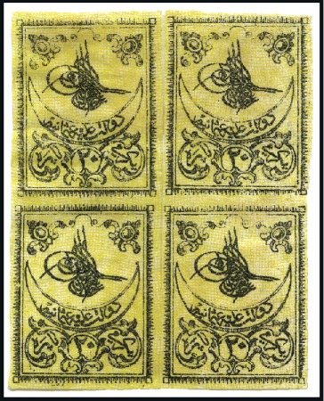 Stamp of Turkey » Tughra Issue » 1862 Essays 20pa yellow, trial printing for the third issue on
