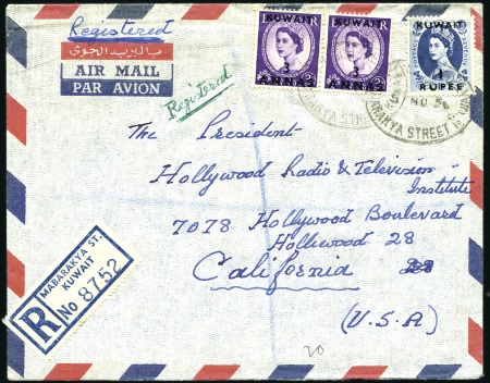 Stamp of British Empire General Collections and Lots 1941-56, GULF STATES: Lot of 5 covers from Kuwait 