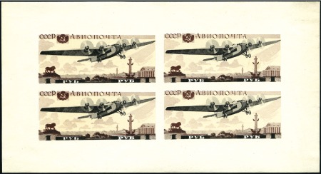 Stamp of Russia » Soviet Union 1937 Aviation Exhibition 1R miniature sheet, mint 