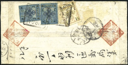 Stamp of Large Lots and Collections 1911-99, ASIA: Lot of 20 covers and cards, noted e
