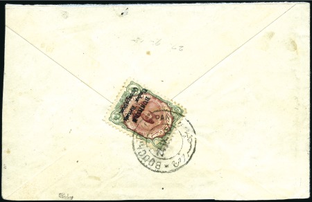 Stamp of Large Lots and Collections 1830-1965, All-World cover lot of 166 items from p