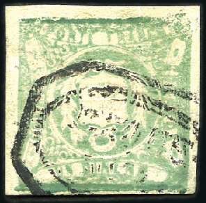 Stamp of Peru » 1862-73 Lecoq Machine Issues 1d Green, ARMS INVERTED, uncommon MOQUE-/GUA fancy