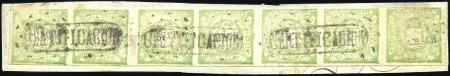 Stamp of Peru » 1862-73 Lecoq Machine Issues 1d Green, strip of 7 with Chachapoyas dotted cance