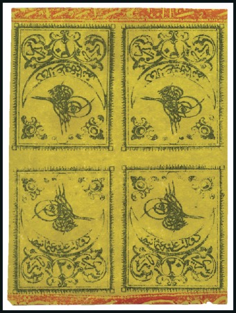 Stamp of Turkey » Tughra Issue » 1863-65 3rd Printing: Thick Paper TÊTE-BÊCHE BLOCK OF FOUR

20pa black on yellow, 