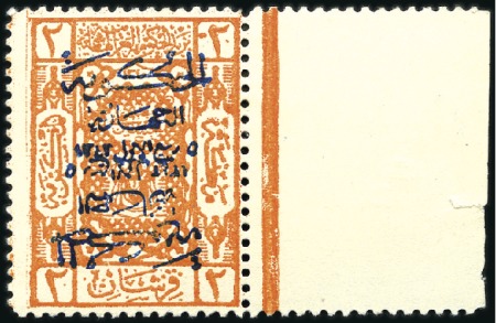 Stamp of Saudi Arabia 1916-34 Excellent dealer's stock neatly sorted on 