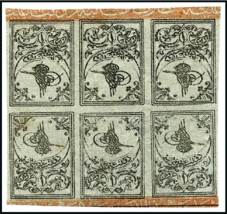 Stamp of Turkey » Tughra Issue » 1863-65 3rd Printing: Thick Paper THE LARGEST KNOWN MINT MULTIPLE

1pi black on pa