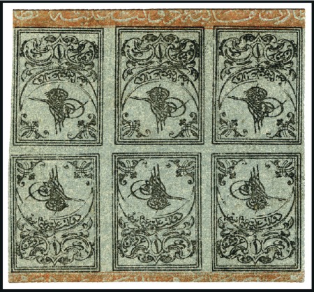 Stamp of Turkey » Tughra Issue » 1863-65 3rd Printing: Thick Paper THE LARGEST KNOWN MINT MULTIPLE

1pi black on gr
