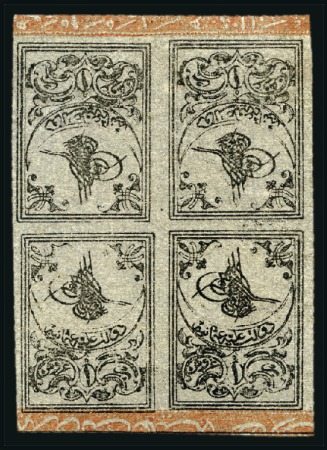 Stamp of Turkey Tête-Bêche Block of Four
