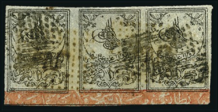 Stamp of Turkey » Tughra Issue » 1863-65 3rd Printing: Thick Paper 1pi black on grey, with red control bands at foot,