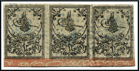 Stamp of Turkey » Tughra Issue » 1863-65 3rd Printing: Thick Paper 1pi black on grey, with red control bands at foot,