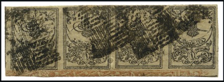 Stamp of Turkey » Tughra Issue » 1863-65 3rd Printing: Thick Paper 1pi black on grey, with red control bands at foot,