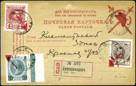 Stamp of Russia » Russia Imperial 1913 Twentieth Issue Romanovs (St. 109-125) 1917 REVOLUTION: Large selection (totalling 36 ite
