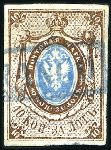 Stamp of Russia » Russia Imperial 1857-58 First Issues Arms 10k brown & blue (St. 1) 10k plate I used with boxed blue FRANCO, a rare Le