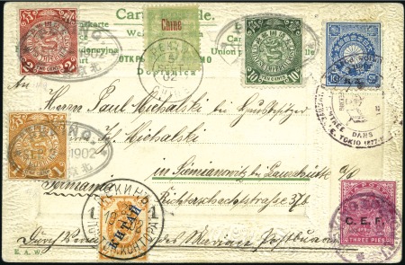 Stamp of China 1902 Postcard from Peking to Germany bearing stamp