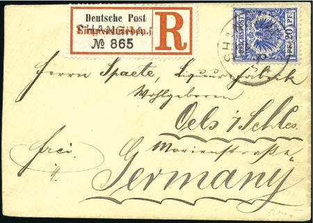 Stamp of China 1895 Reg'd cover from Shanghai to Germany franked 