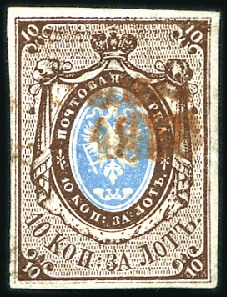 Stamp of Russia » Russia Imperial 1857-58 First Issues Arms 10k brown & blue (St. 1) 10k plate I used with red 2-line dated postmark, a