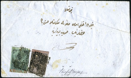 Stamp of Turkey » Tughra Issue » 1863-65 3rd Printing: Thick Paper 1pi black on lilac grey, with control band at foot