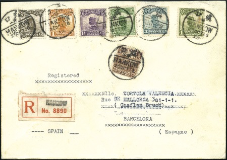 Stamp of China 1913 Reg'd cover from Hankow to Spain with a colou