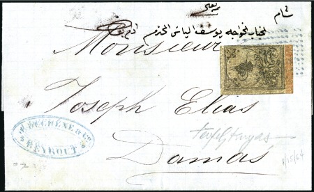 Stamp of Turkey » Tughra Issue » 1863-65 3rd Printing: Thick Paper 1pi black on lilac grey, with control band at foot