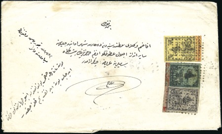 Stamp of Turkey » Tughra Issue » 1863-65 3rd Printing: Thick Paper 1pi black on lilac grey, with control band at foot