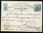 Stamp of Luxembourg 1878 RED CROSS vignette "COMITE DE SECOURS AUX BLE