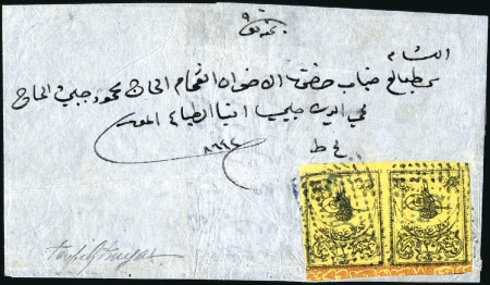 Stamp of Turkey » Tughra Issue » 1863-65 3rd Printing: Thick Paper 20pa black on yellow, with control band at foot, p