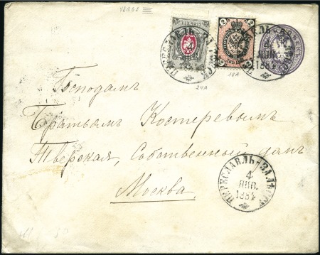 Stamp of Russia 1884 5k Postal stationery envelope 1875 issue (139