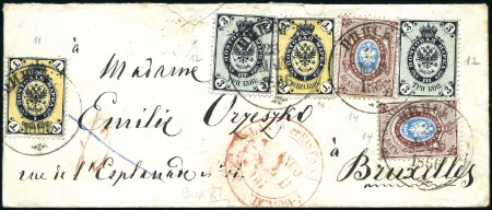 Stamp of Russia » Russia Imperial 1865 Fourth Issue Arms perf 14 1/2 : 15 (St. 11-16) 1k (2) + 3k (2) + 10k (2) narrow perforation, no w