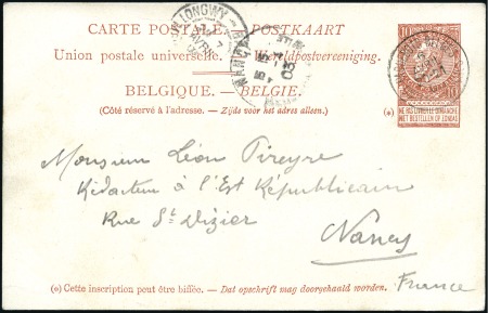 Stamp of Belgium » Belgique. 1893-1900 Armoiries du Royaume et Léopold II fine barbe - Émission 1903 Carte-entier 10c illustrée "A bord du Paquebo