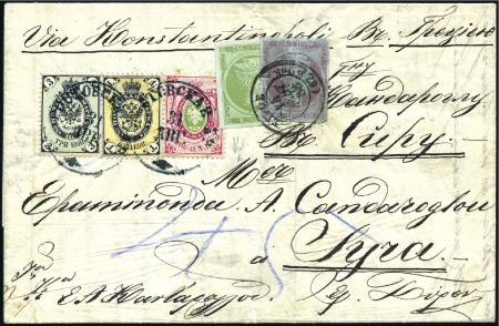 Stamp of Russia » Russia Imperial 1866 Fifth Issue Arms on horizontally laid paper (St. 17-22) 1k + 3k + 30k tied to folded letter to Syra/Greece