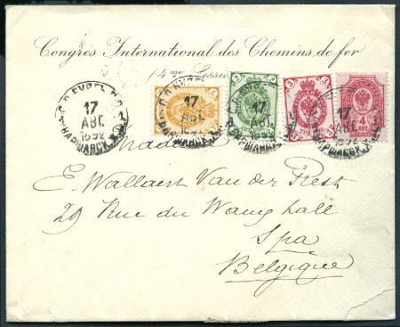 Stamp of Russia » Russia Imperial 1889-92 Twelfth Issue Arms (St. 57-65) 1k to 3k and 4k 1889 issue tied to official envelo