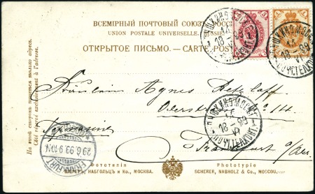 Stamp of Russia » Russia Imperial 1889-92 Twelfth Issue Arms (St. 57-65) 1k and 3k horizontally laid paper tied to picture 