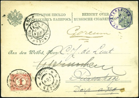 Stamp of Russia 1901 'Private' postal stationary card imitating th
