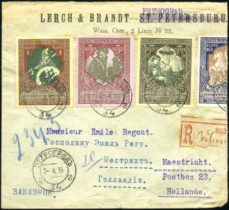 Stamp of Russia » Russia / Soviet Union Collections and Lots 1910-1934 RUSSIA & SOVIET UNION: Selection of 9 me