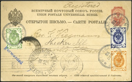 Stamp of Russia 1900 Registered postal stationary card 4k 1889/90 