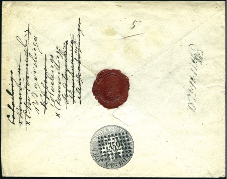 Stamp of Russia 1849 Postal stationary envelope 10k 1st watermark 