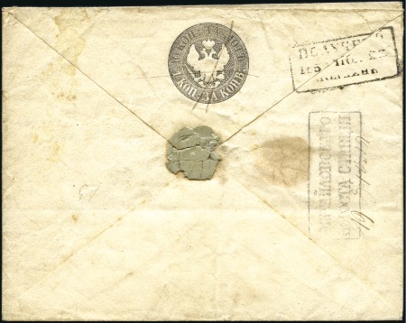 Stamp of Russia 1849-61 Selection of 6 Postal stationary envelopes
