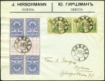 Stamp of Russia » Russia Cancellation and Saving Stamps 1918 Registered letter franked cross-gutter 5k sav