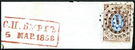 Stamp of Russia » Russia / Soviet Union Collections and Lots 1858-1907 IMPERIAL RUSSIA: Selection of 21 mostly 