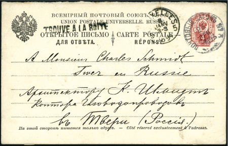Stamp of Russia 1889 Postal stationary answer card (black address 